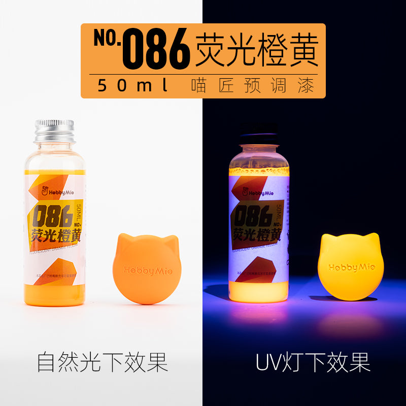 Fluorescent Orange Yellow 086