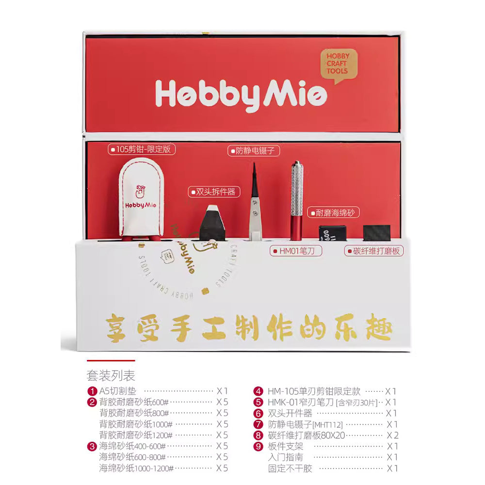Hobby Mio Craft Tools Set Robot Kai