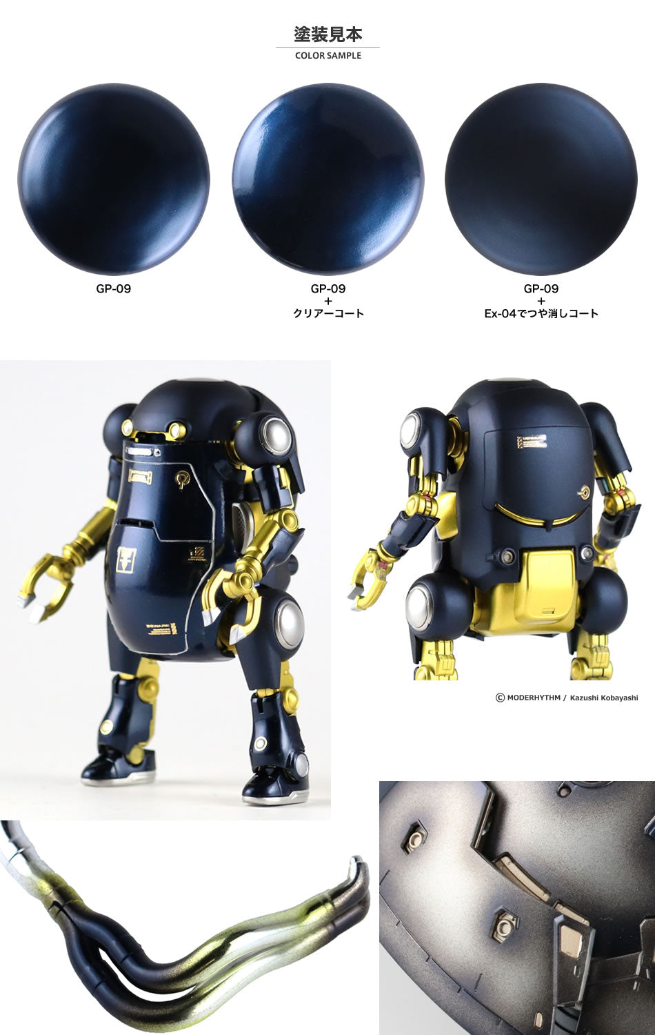 GaiaNotes Premium Series GP-09 Prism Blue Black – Robot Kai