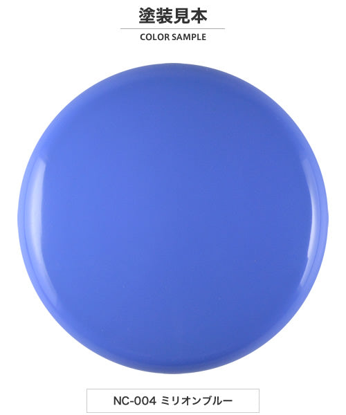 GaiaNotes NC-004 Million Blue – Robot Kai