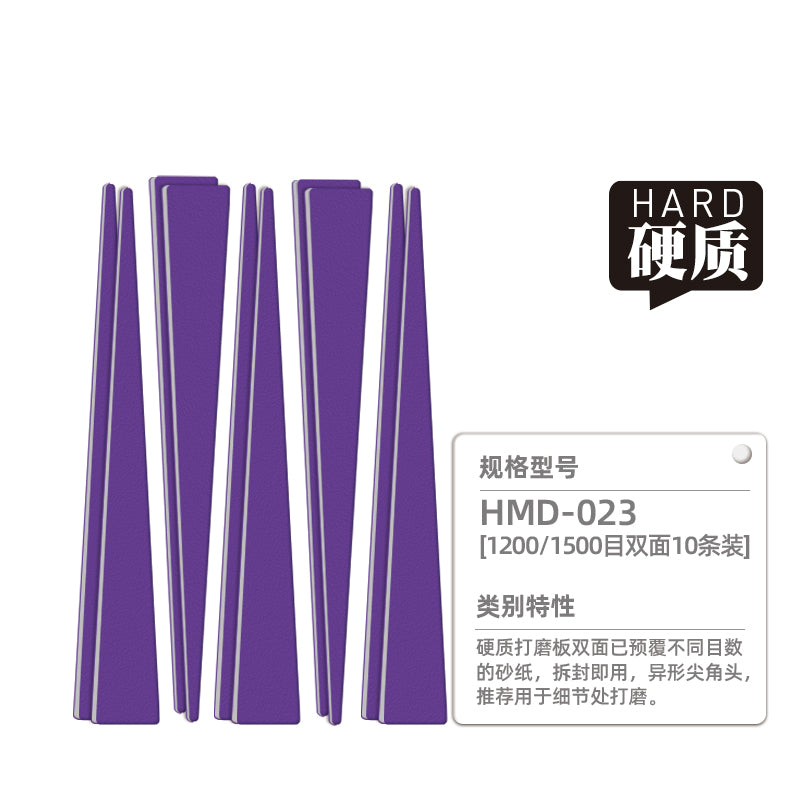 Sharp Sanding Stick-2