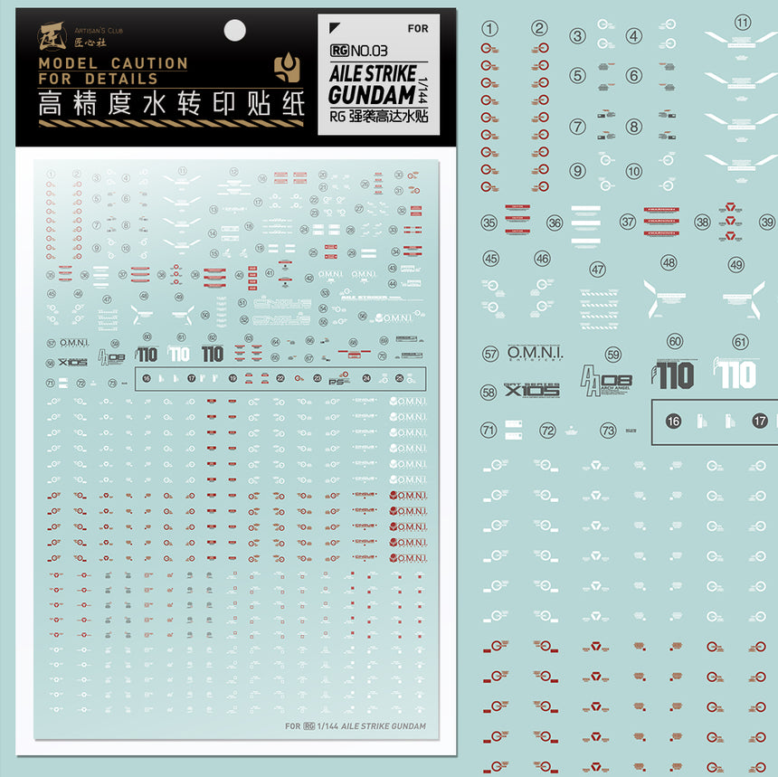 Artisan's Club RG 03 GAT-X105 Aile Strike Gundam Water Decal-0