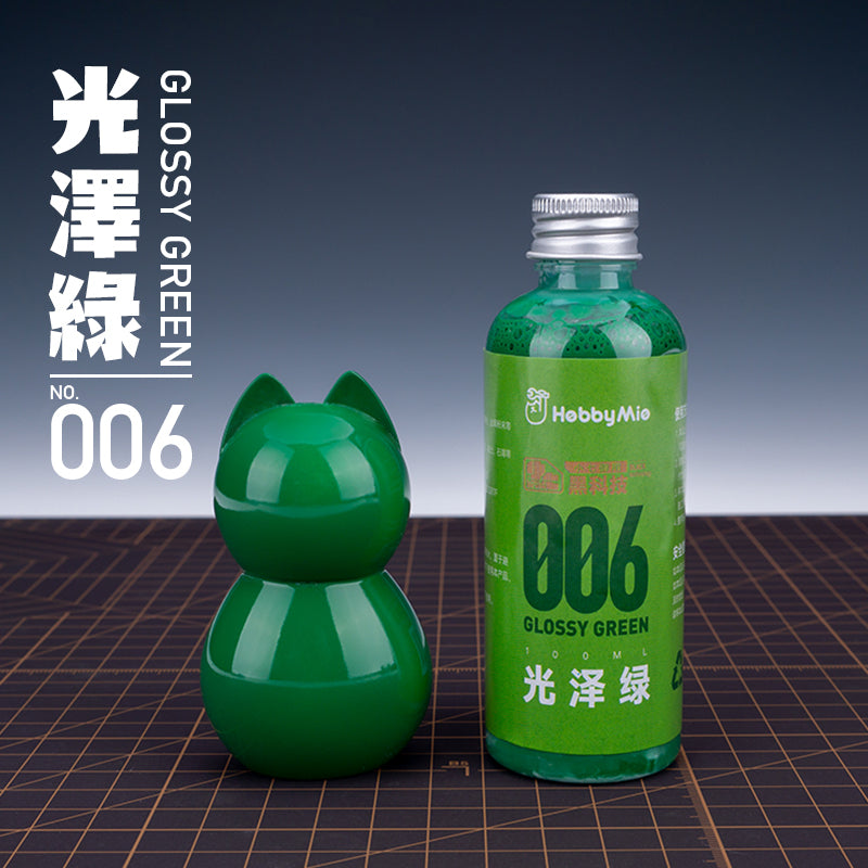 Glossy Green 006