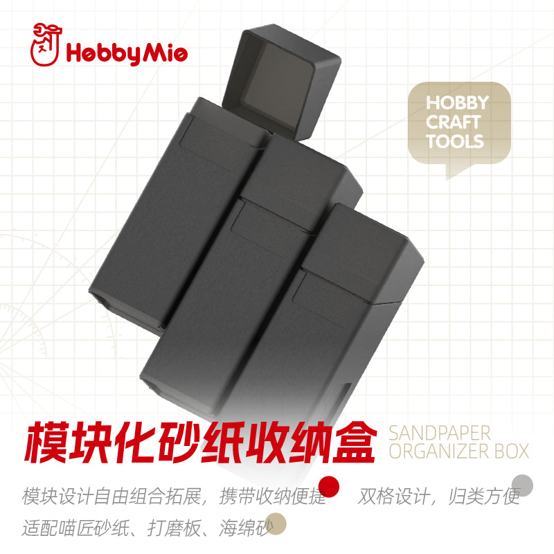 Sandpaper Organizer Box-2