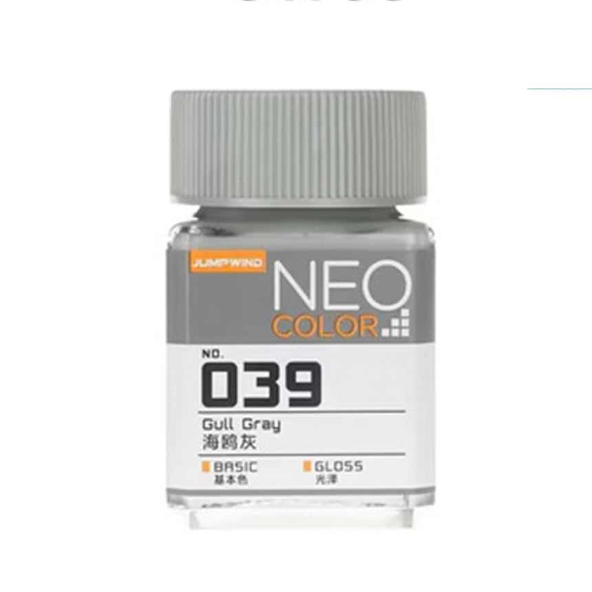039 Gloss Gull Gray-0
