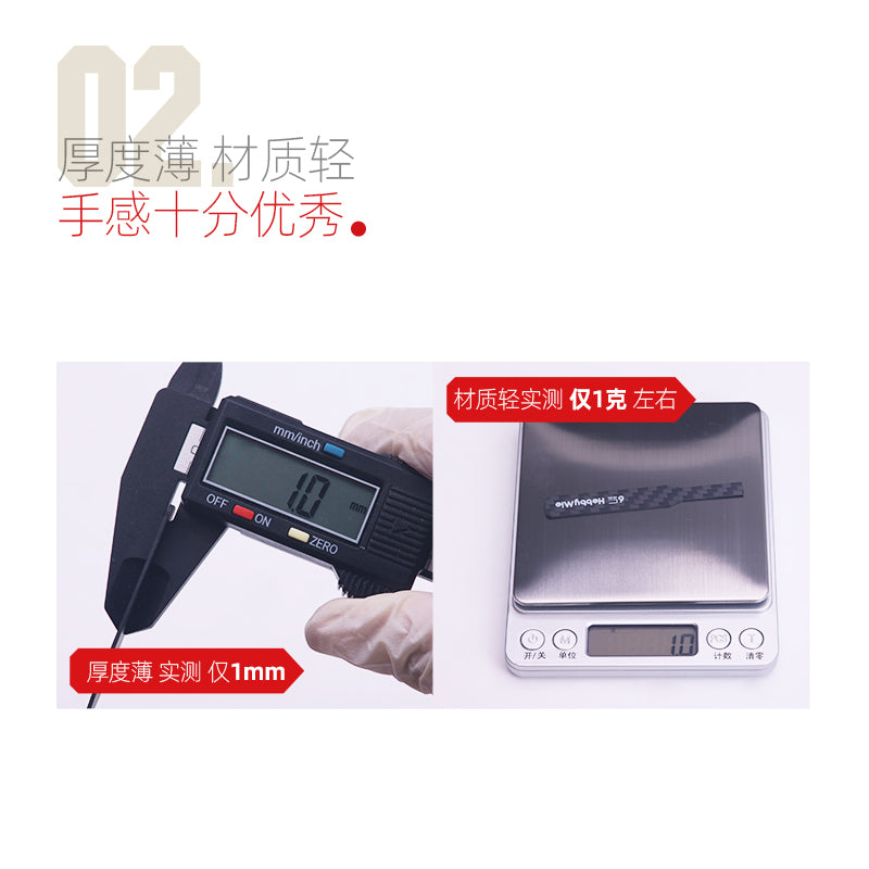 Carbon Fiber Sanding Block For Details (1mm)-3