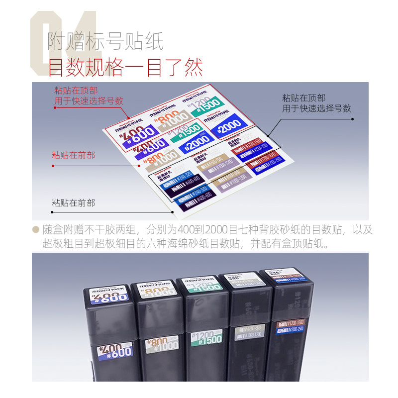 Sandpaper Organizer Box-5