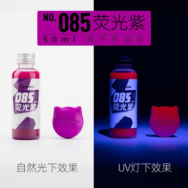 Fluorescent Purple 085
