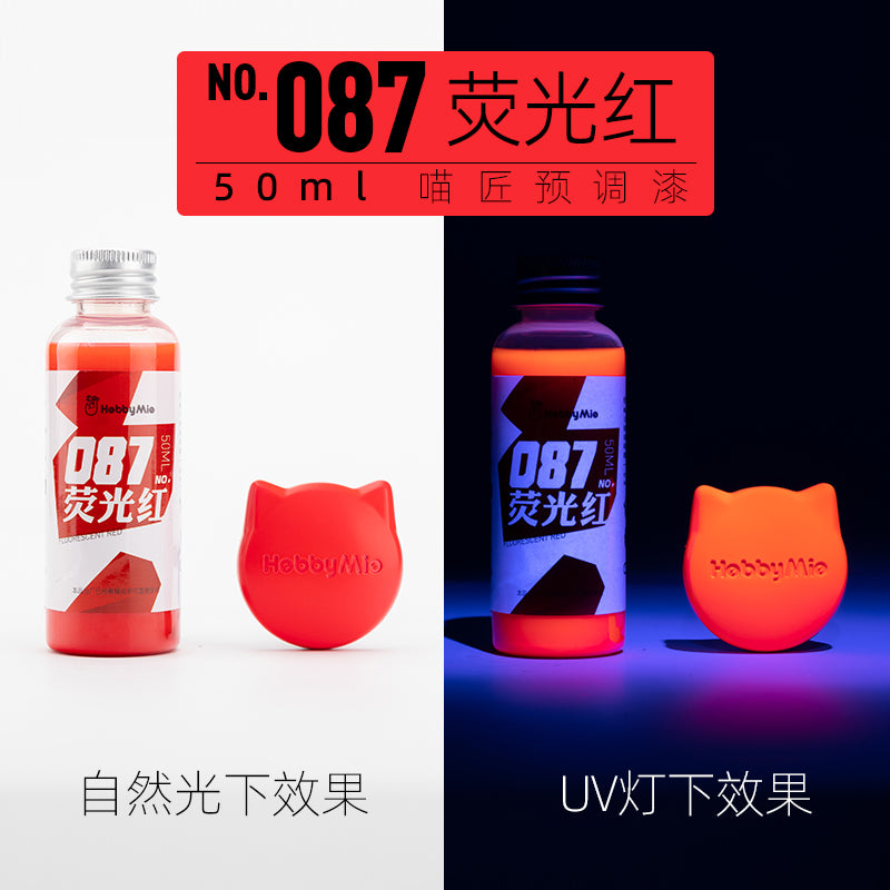 Fluorescent Red 087