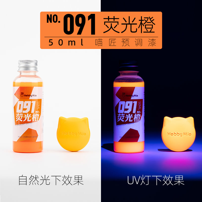 Fluorescent Orange 091