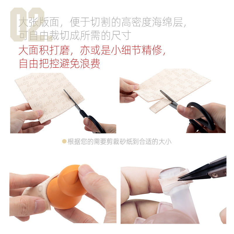 Ultra-Soft Sanding Sponge 125mm*160mm-8
