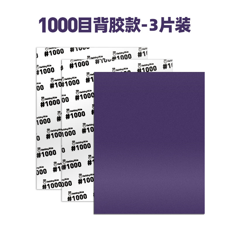 Self-adhesive Sandpaper 125mm*160mm-4