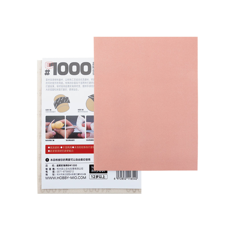 Ultra-Soft Sanding Sponge 125mm*160mm-5