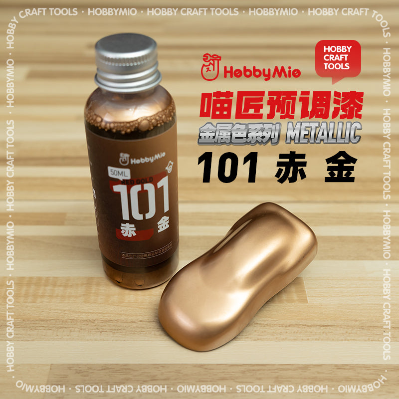 Red Gold 101-0