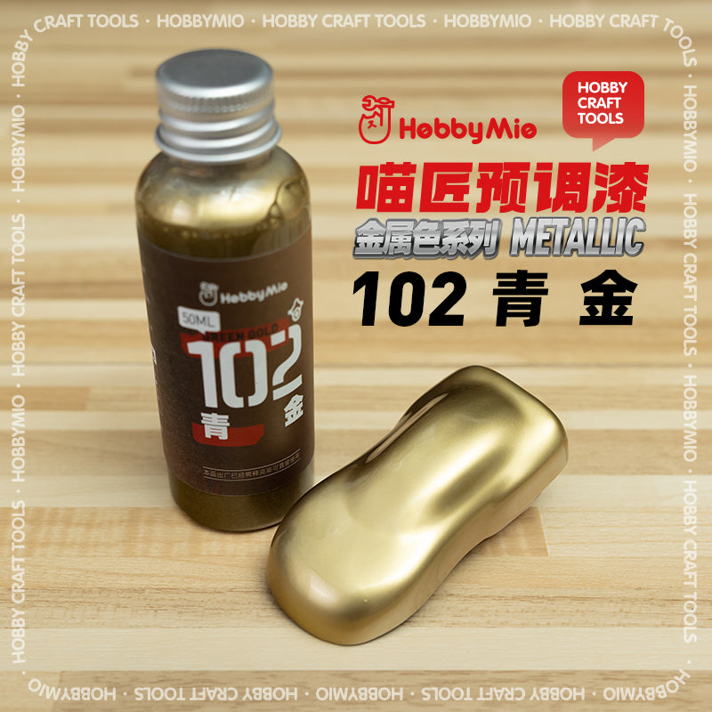 Green Gold 102