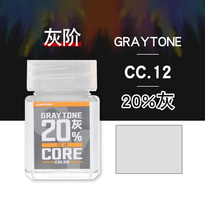 CC12 Gray Tone 20%