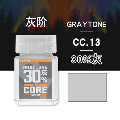 CC13 Gray Tone 30%-0