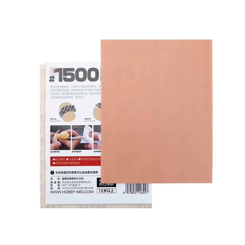 Ultra-Soft Sanding Sponge 125mm*160mm-6