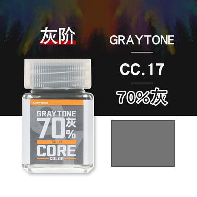 CC17 Gray Tone 70%