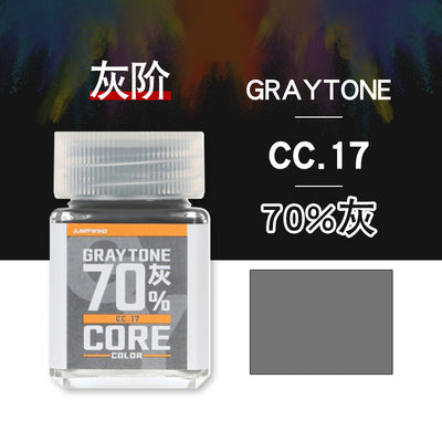 CC17 Gray Tone 70%-0