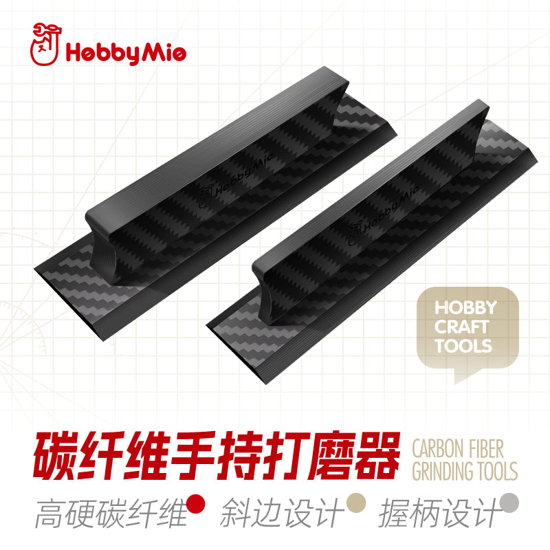 Carbon Fiber Grinding Tools-3