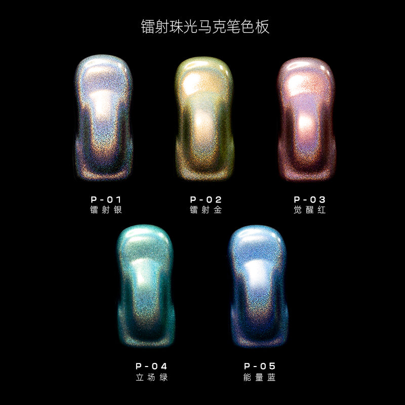 Laser Pearlescent Marker-1