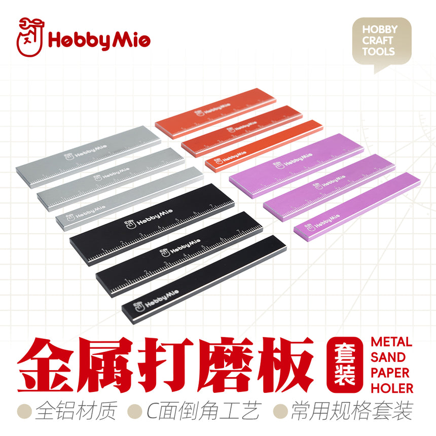 Metal Sanding Stick Set (3pcs)-5