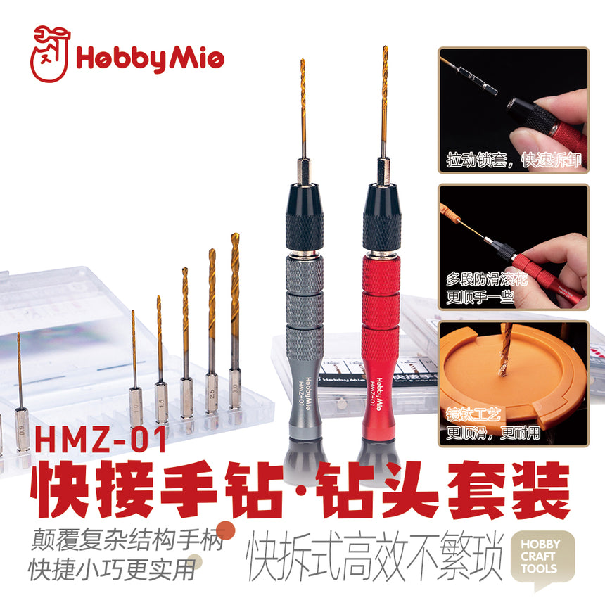 Quick Connect Hand Drill-7