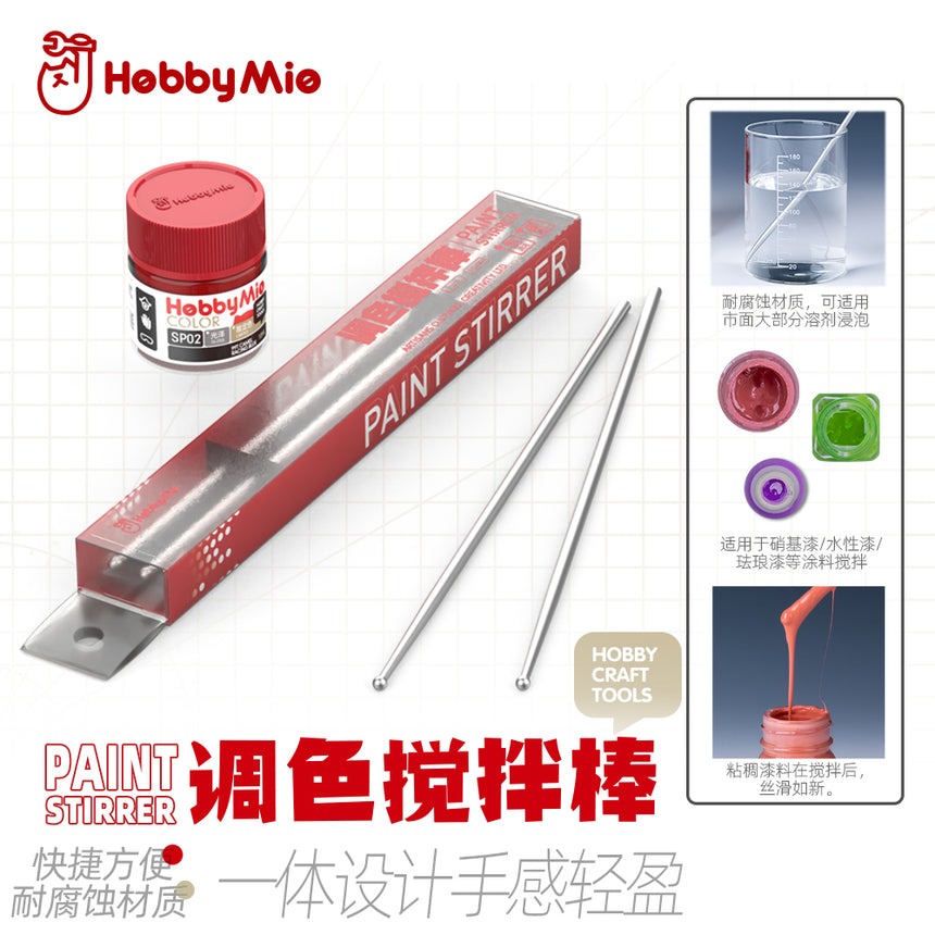 Paint Stirrer (2 PCS)-1