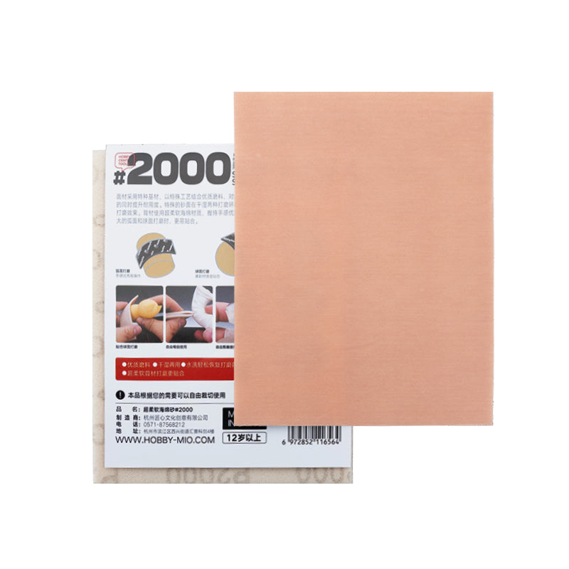 Ultra-Soft Sanding Sponge 125mm*160mm-7