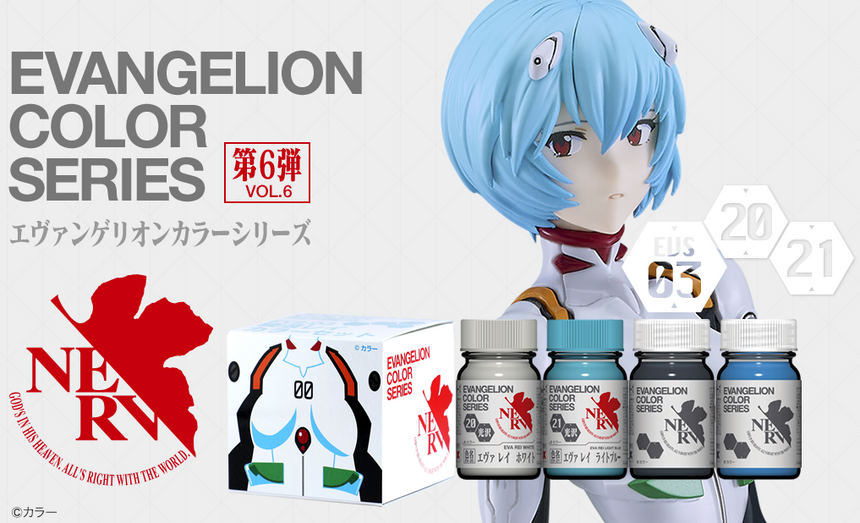 GaiaNotes EVS-03 Ayanami Rei Color Set-6