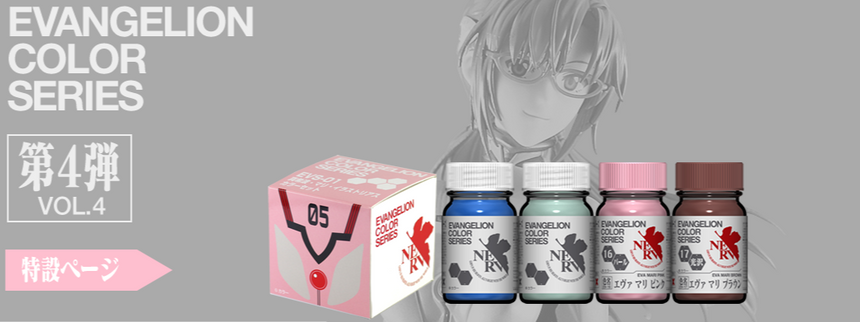 GaiaNotes EVS Bundle-1