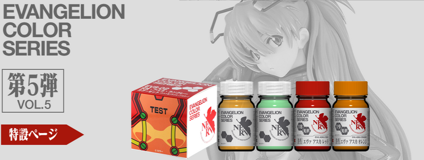 GaiaNotes EVS Bundle-2