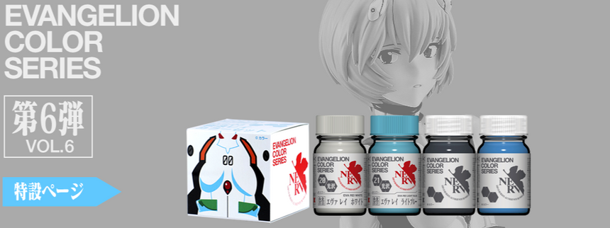 GaiaNotes EVS Bundle-3