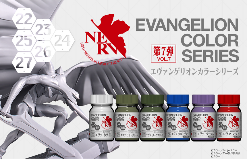 GaiaNotes EV-26 EVA Purple TV Ver.-3