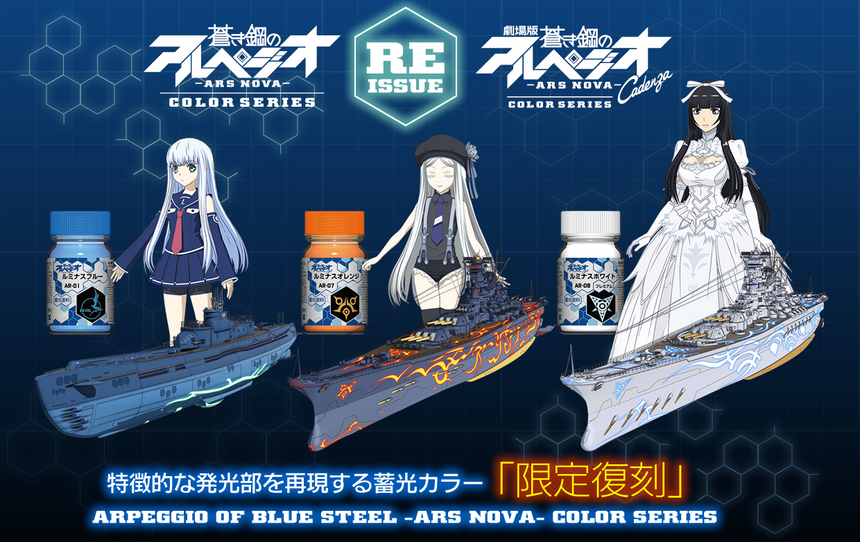 GaiaNotes AR-01 Luminous Blue-1