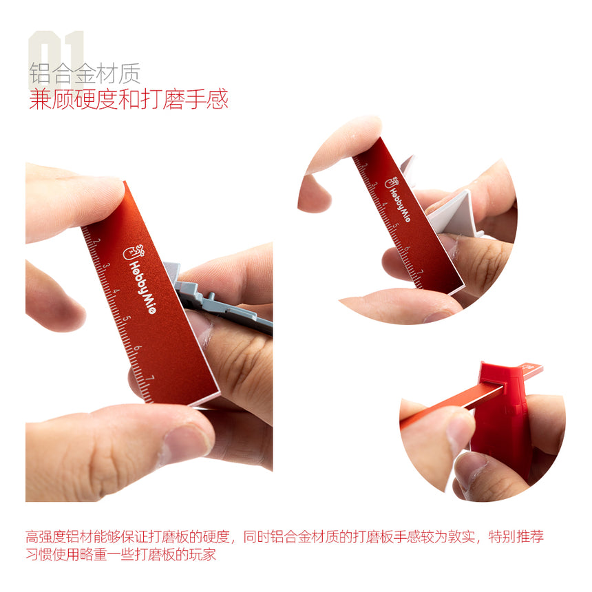 Metal Sanding Stick Set (3pcs)-6