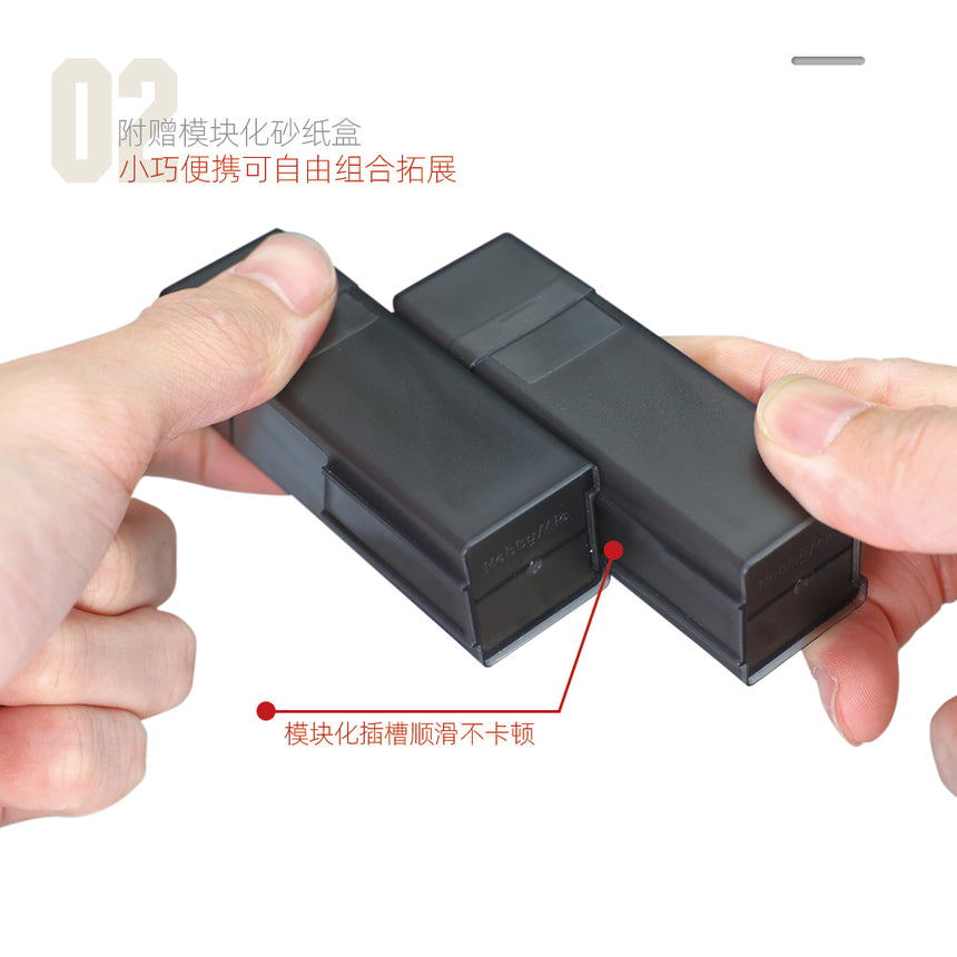 Self-adhesive Sandpaper Package Set-1