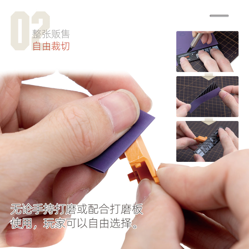 Self-adhesive Sandpaper 125mm*160mm-8