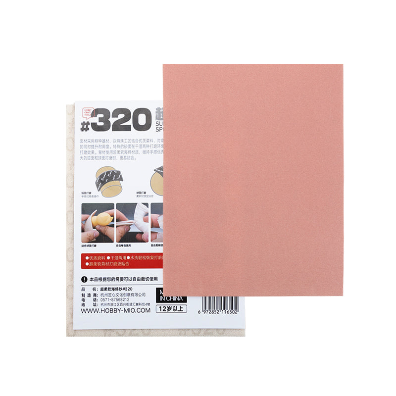 Ultra-Soft Sanding Sponge 125mm*160mm-1