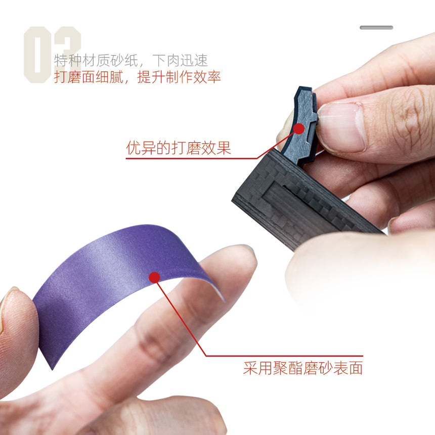 Self-adhesive Sandpaper Package Set-2