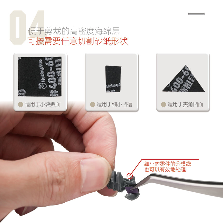 Softback Sanding Sponge Package Set-2