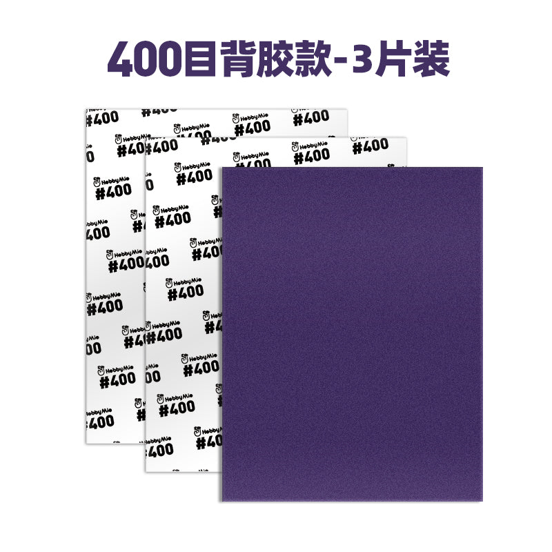 Self-adhesive Sandpaper 125mm*160mm-1