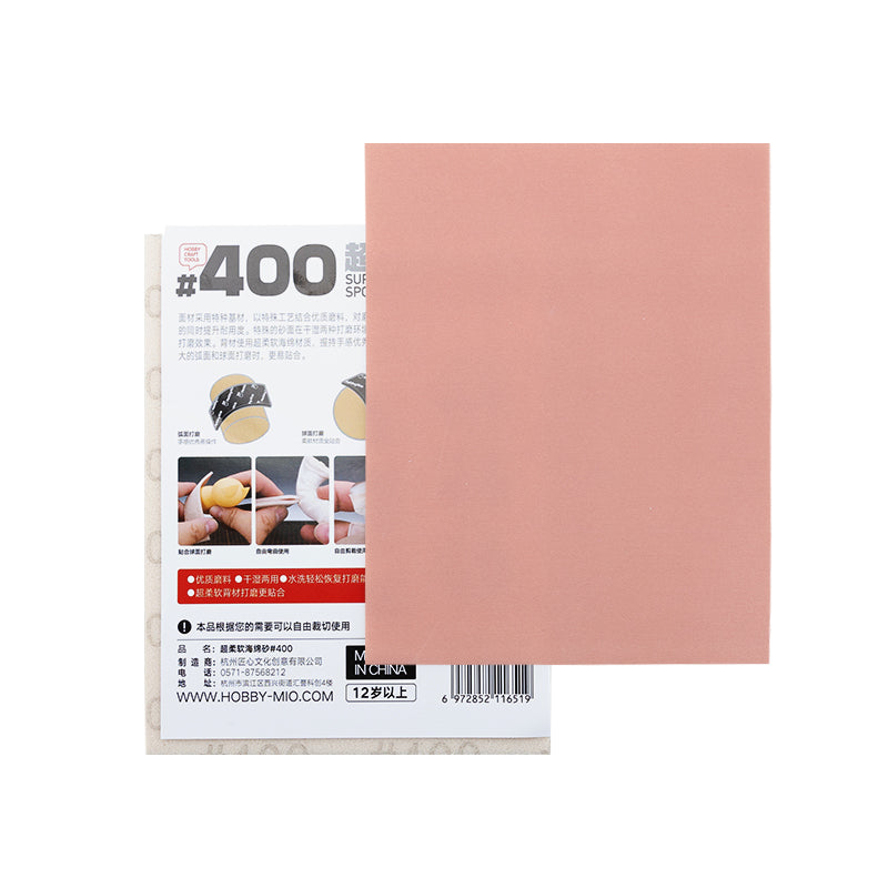 Ultra-Soft Sanding Sponge 125mm*160mm-2