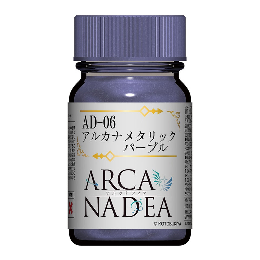 GaiaNotes AD-06 Arcana Metallic Purple