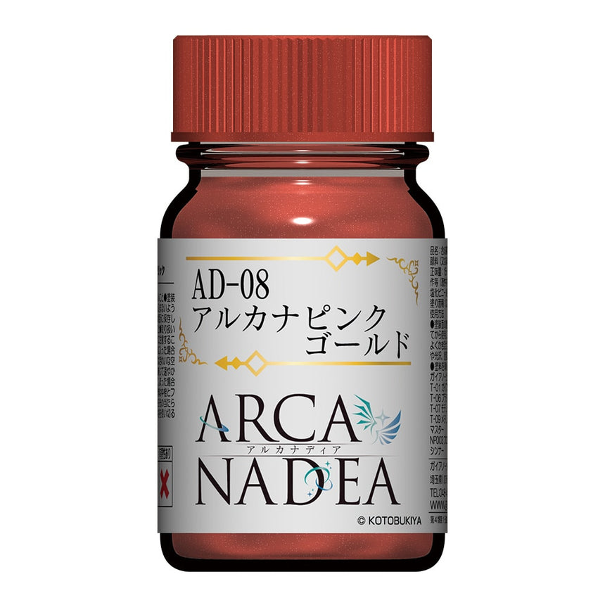GaiaNotes AD-08 Arcana Pink Gold