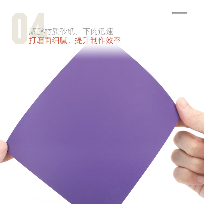 Softback Sanding Sponge 125mm*160mm-10