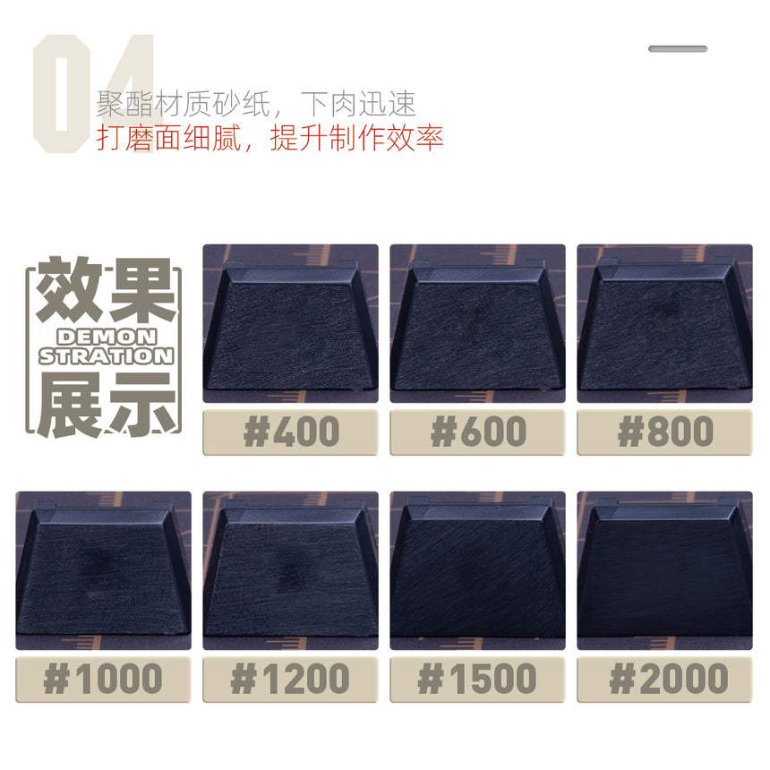 Self-adhesive Sandpaper 125mm*160mm-10