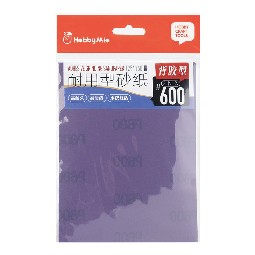 Self-adhesive Sandpaper 125mm*160mm-0