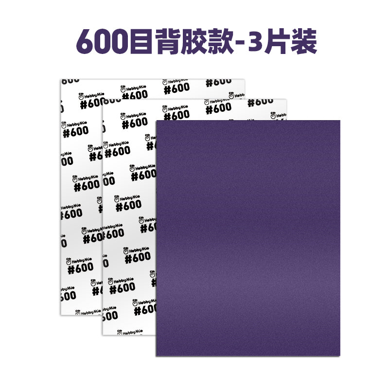 Self-adhesive Sandpaper 125mm*160mm-2